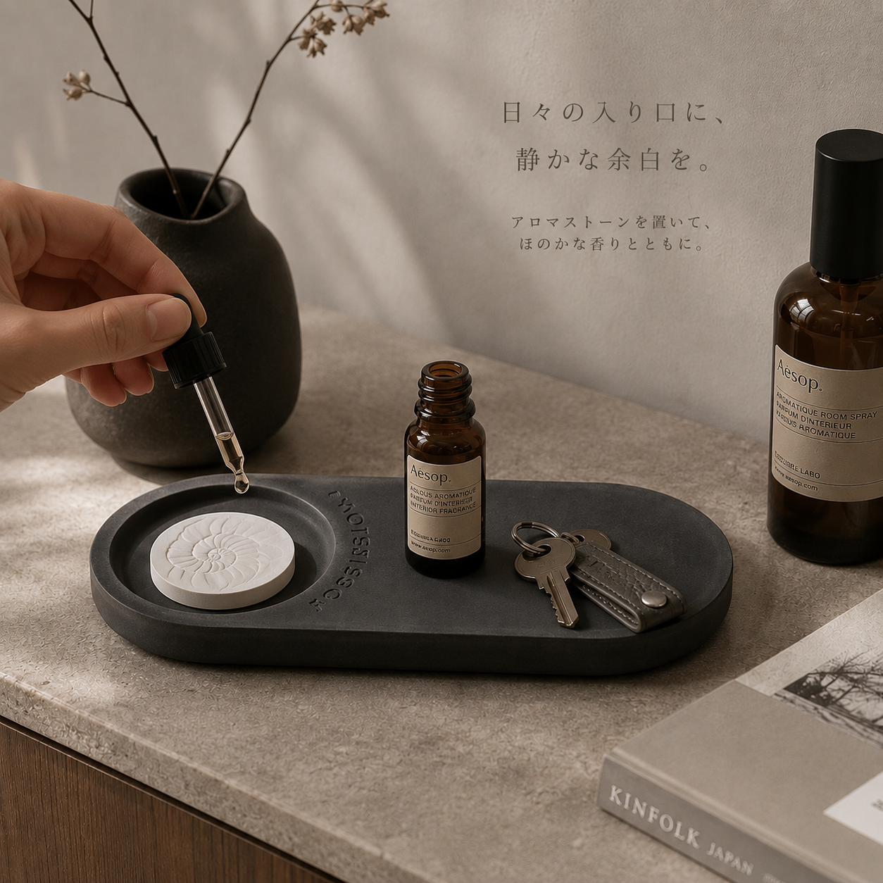 Aroma stone placed on Object Tray