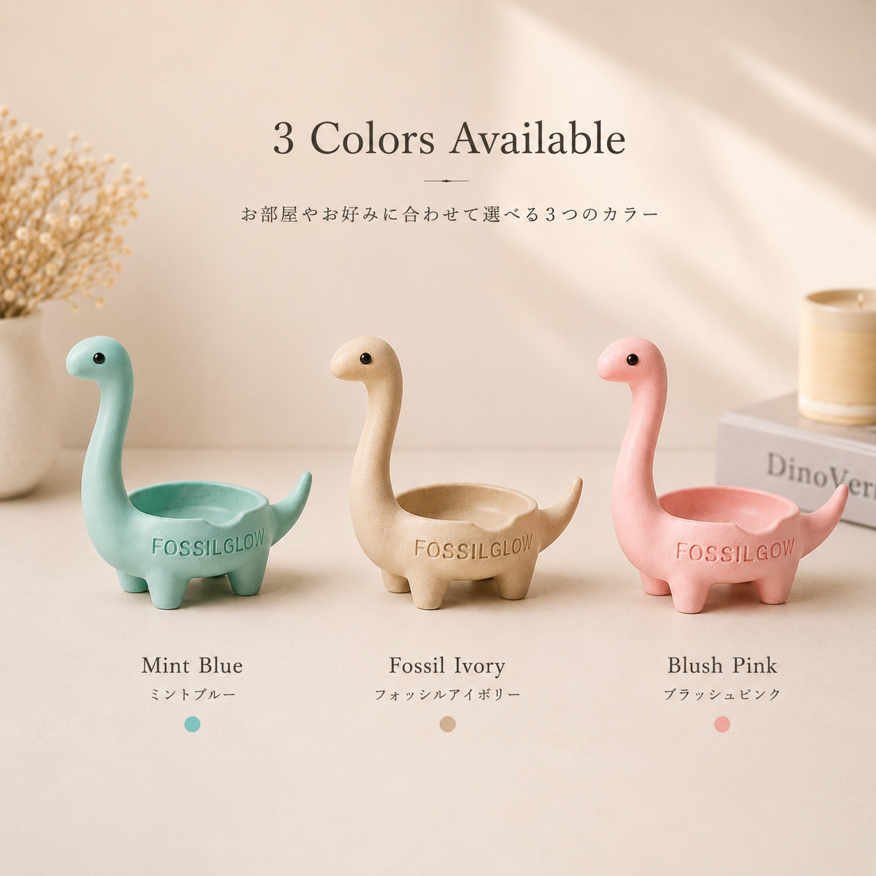 Three Bronto Jewelry Trays in Blush Pink, Fossil Ivory, and Mint Blue displayed side by side